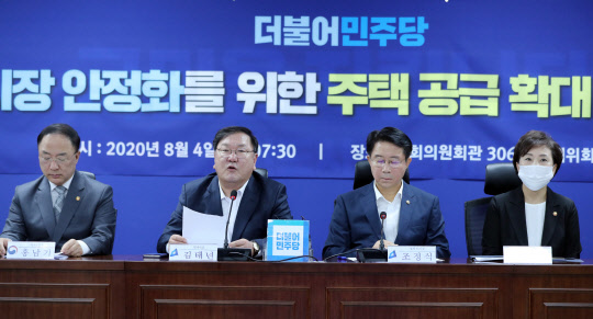 더불어민주당 김태년 원내대표(왼쪽 두번째)가 4일 오전 서울 여의도 국회 의원회관에서 열린 부동산 시장 안정화를 위한 주택공급 확대방안 당정협의에서 발언하고 있다.   [연합뉴스]